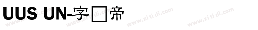 UUS UN字体转换